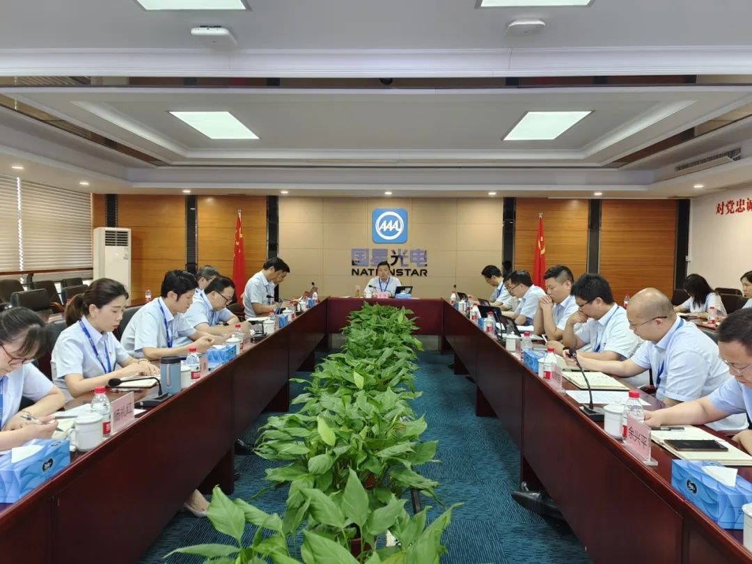 南宫NG娱乐光电召开党委理论学习中心组学习（扩大）会暨专题民主生涯会会前集中学习