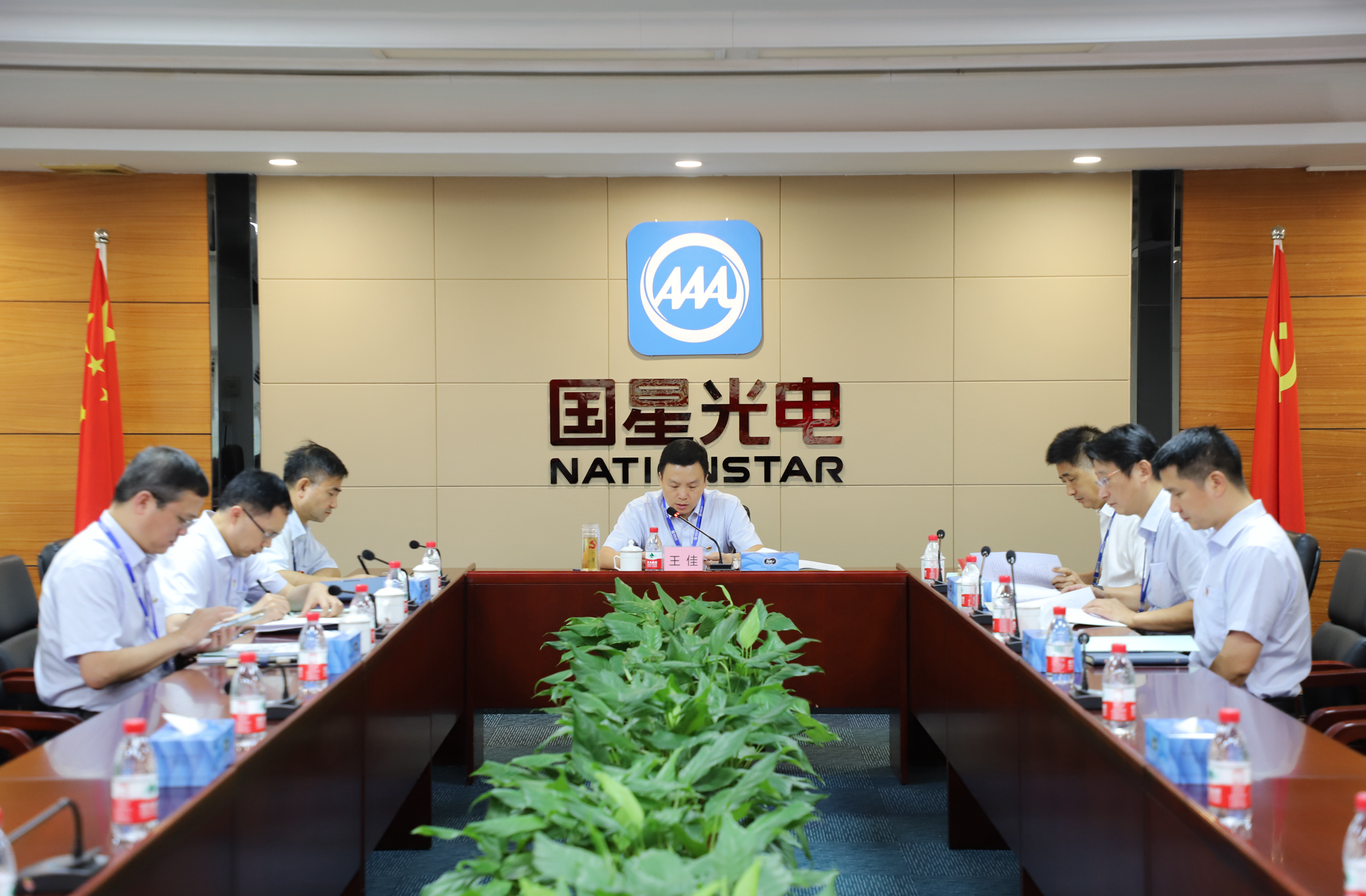 南宫NG娱乐光电党委向导班子召开学习贯彻习近平新时代中国特色社会主义头脑主题教育专题民主生涯会