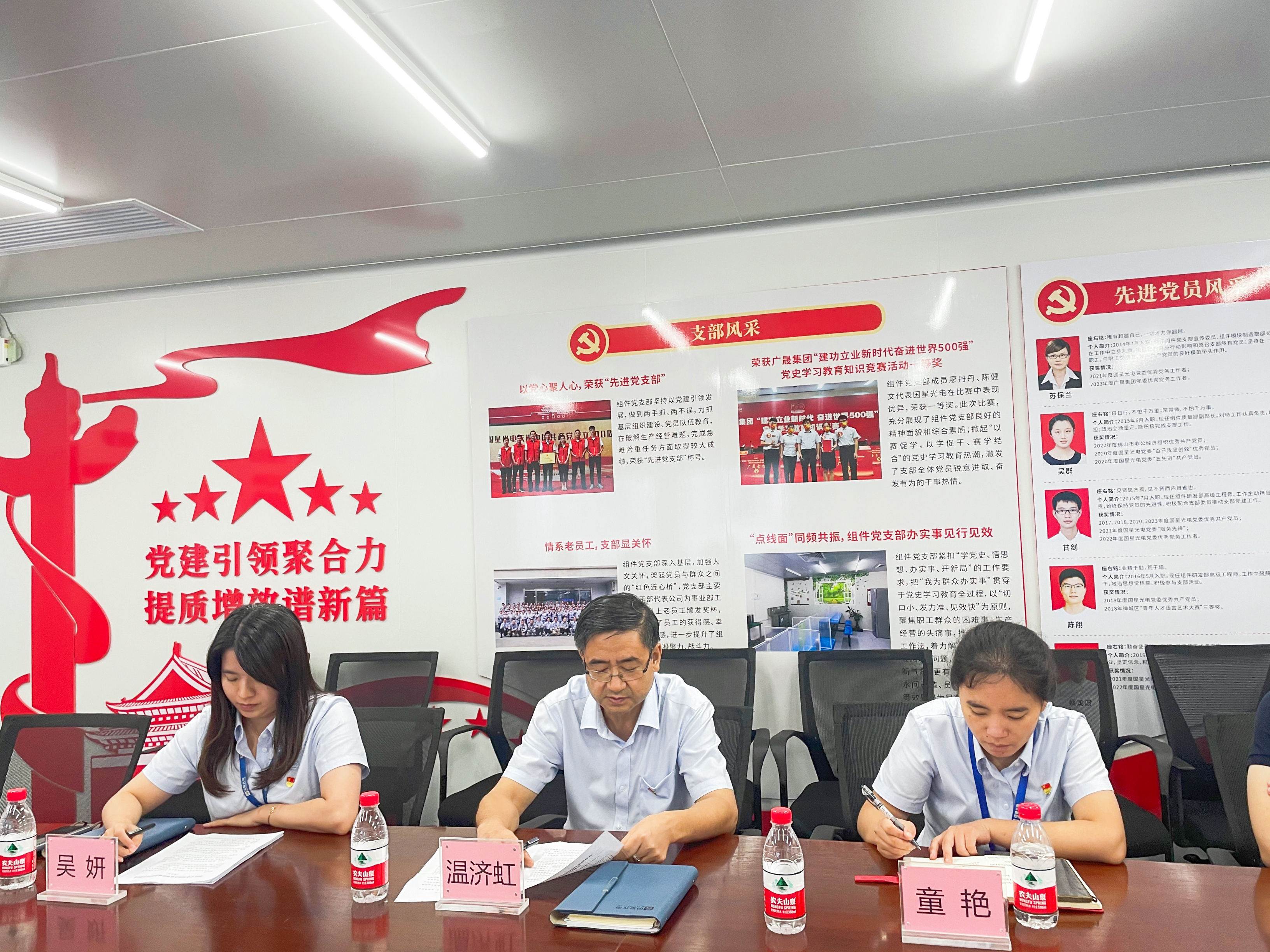 南宫NG娱乐光电党委综合监视检查组正式进驻组件事业部