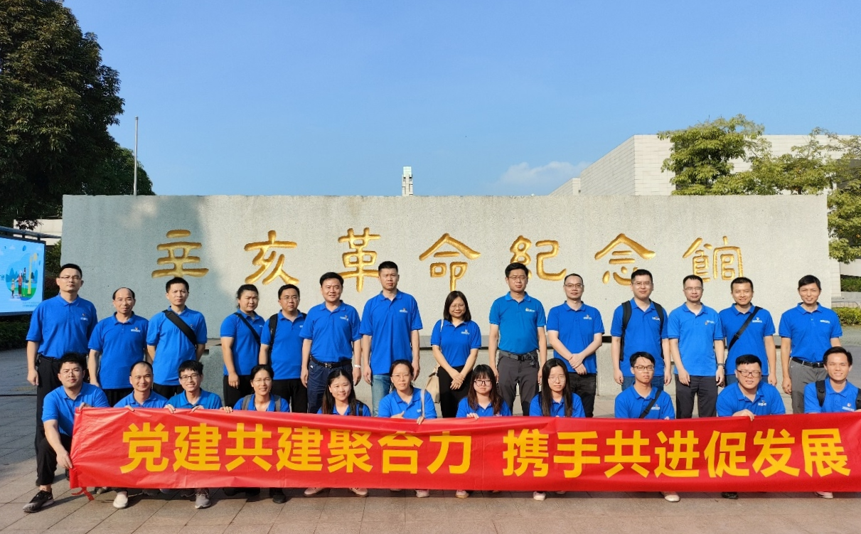 南宫NG娱乐半导体党支部开展“状畎红色足迹 凝聚奋进实力”暨党员“政治生日”活动