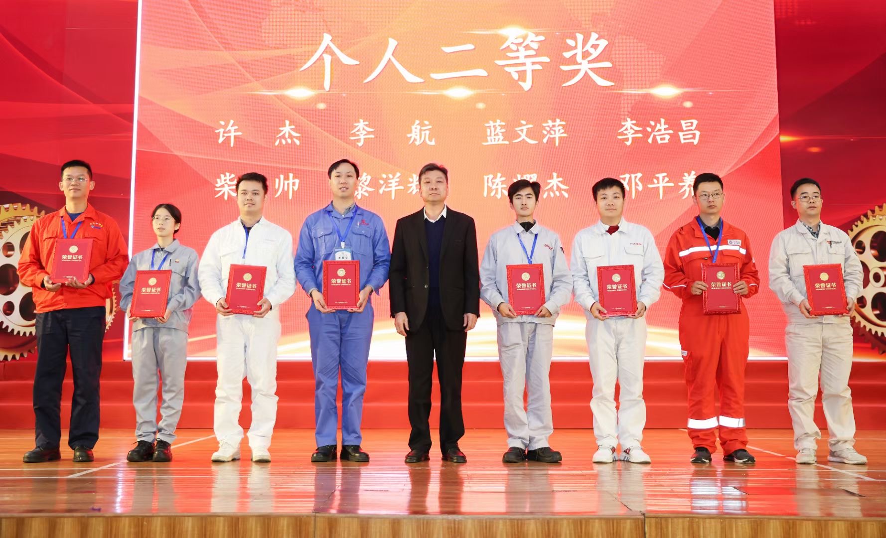 聚力班组长能力提升，热烈祝贺南宫NG娱乐光电在2023年广东省现代制造业企业班组长综合治理手艺竞赛中喜获佳绩！