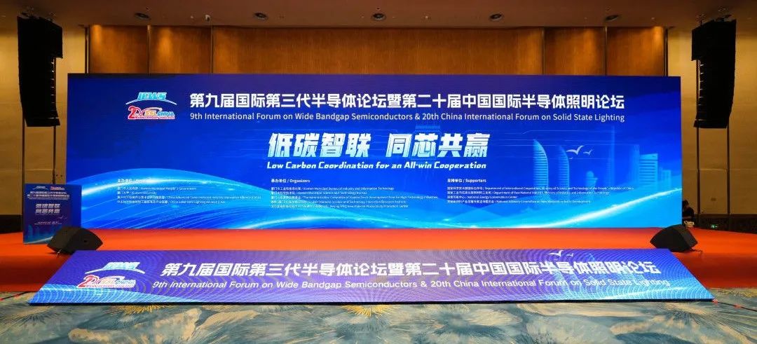 南宫NG娱乐光电应邀出席国际论坛并斩获品牌声誉