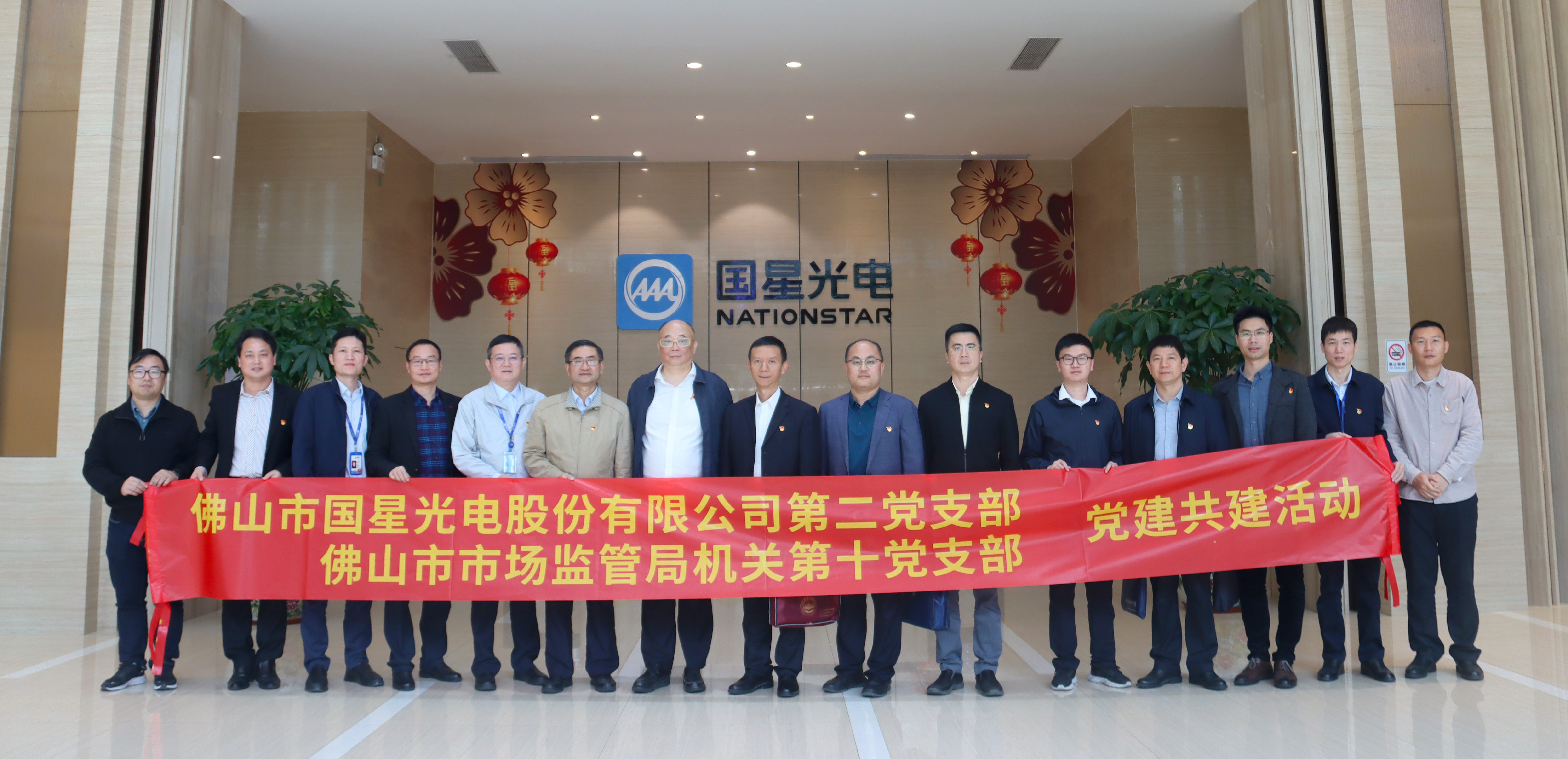 南宫NG娱乐(中国游)官方网站