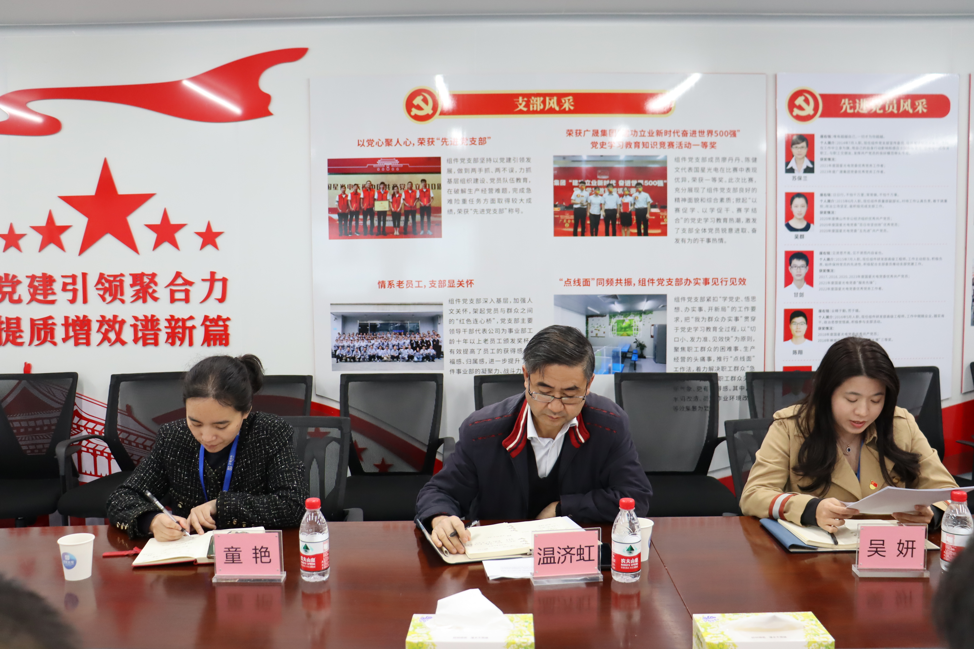 南宫NG娱乐光电党委综合监视检查组件事业部党支部情形反响聚会