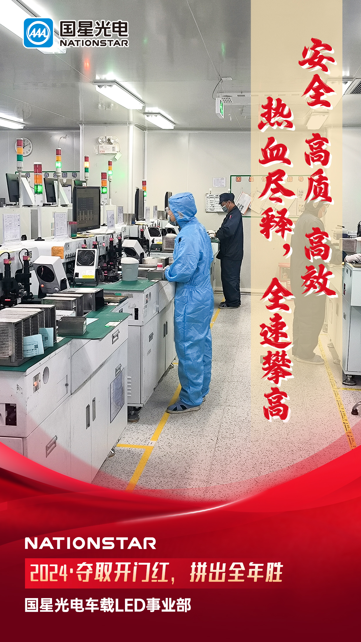 南宫NG娱乐(中国游)官方网站