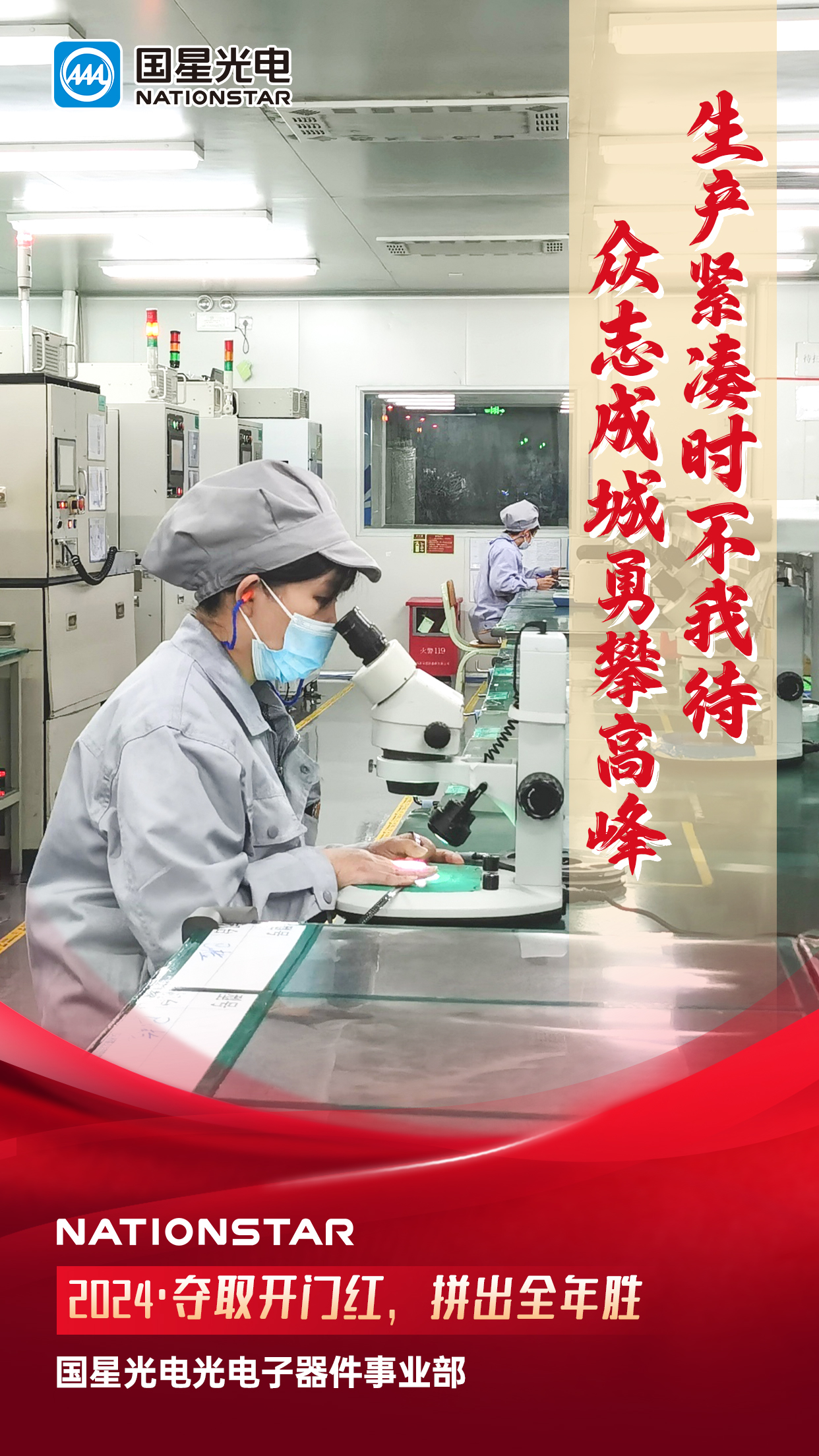南宫NG娱乐(中国游)官方网站