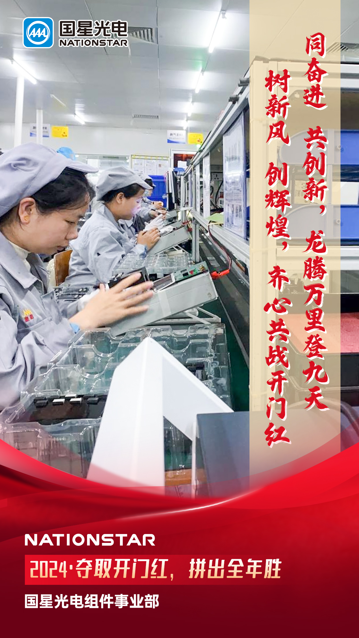 南宫NG娱乐(中国游)官方网站