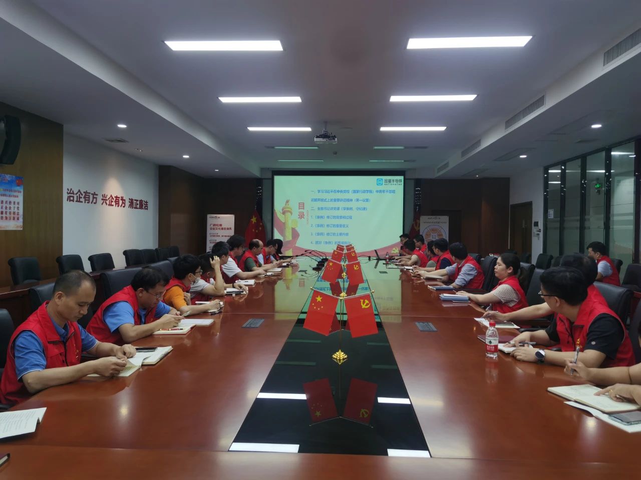 南宫NG娱乐半导体党支部开展主题党日活动暨党纪学习教育专题党课