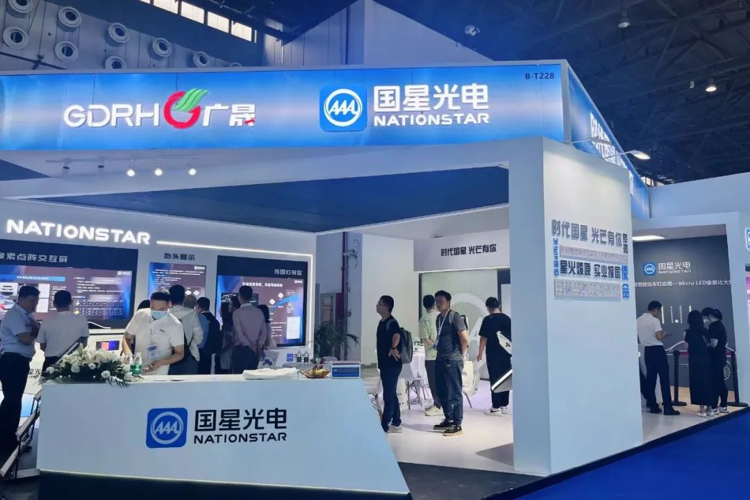 点亮汽车之光！ 南宫NG娱乐光电亮相上海国际汽车灯具展览会