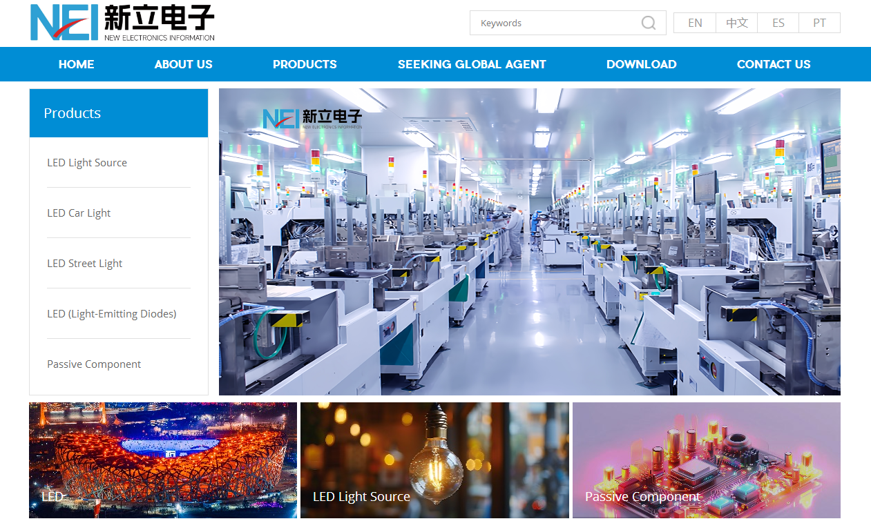 【向新而行】南宫NG娱乐光电全资子公司新立电子外洋网站正式上线 翻开营业出海“新窗口”