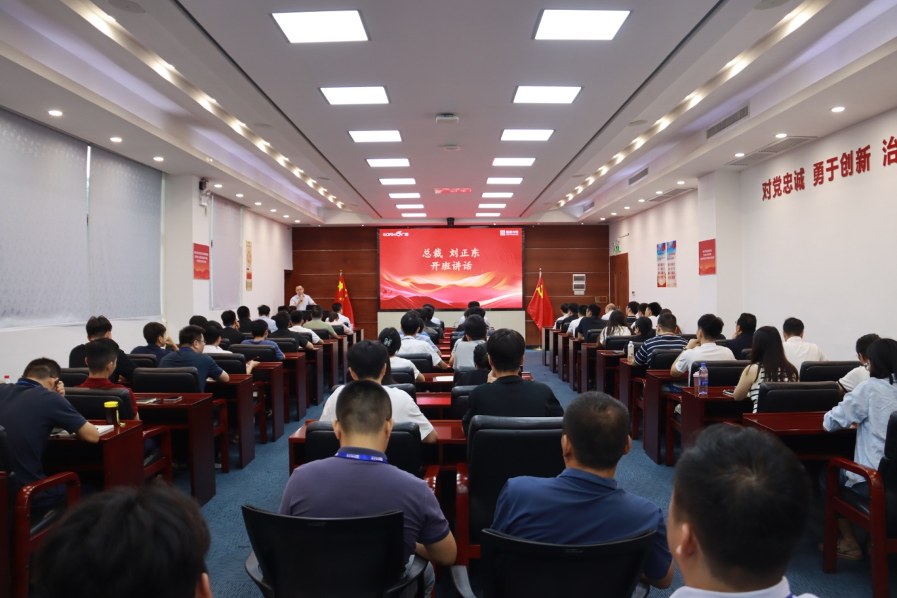 引发狼性精神，提升销售能力——南宫NG娱乐光电首期“战狼营”营销交互培训正式启动