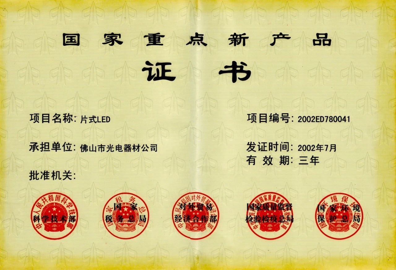 微信图片_20241119085746.jpg