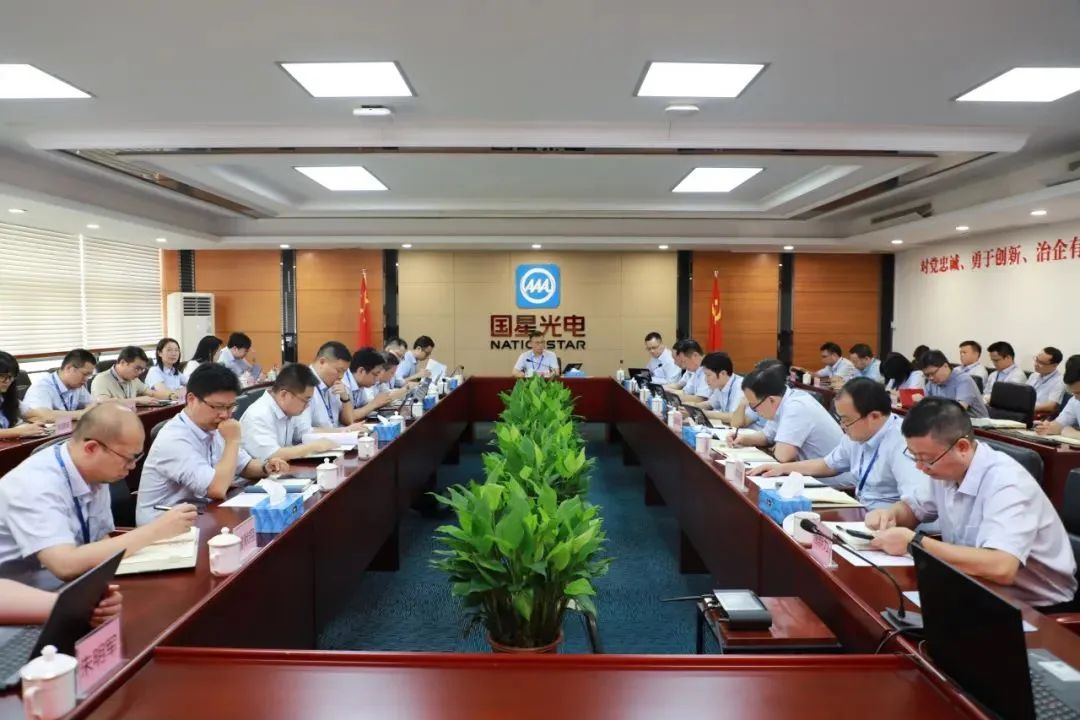 转载 |【党建引领】南宫NG娱乐光电党委掀起学习贯彻党的二十届三中全会精神热潮