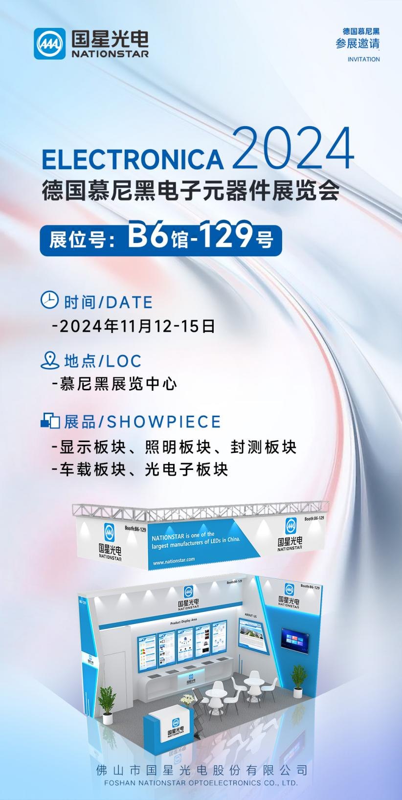南宫NG娱乐(中国游)官方网站