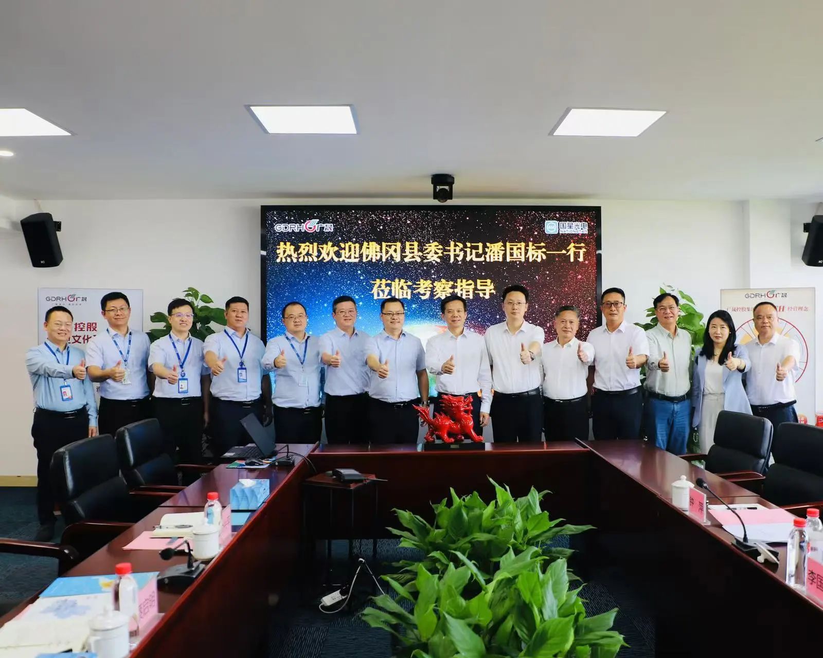 微信图片_20241211101612.jpg 微信图片_20241211101612.jpg