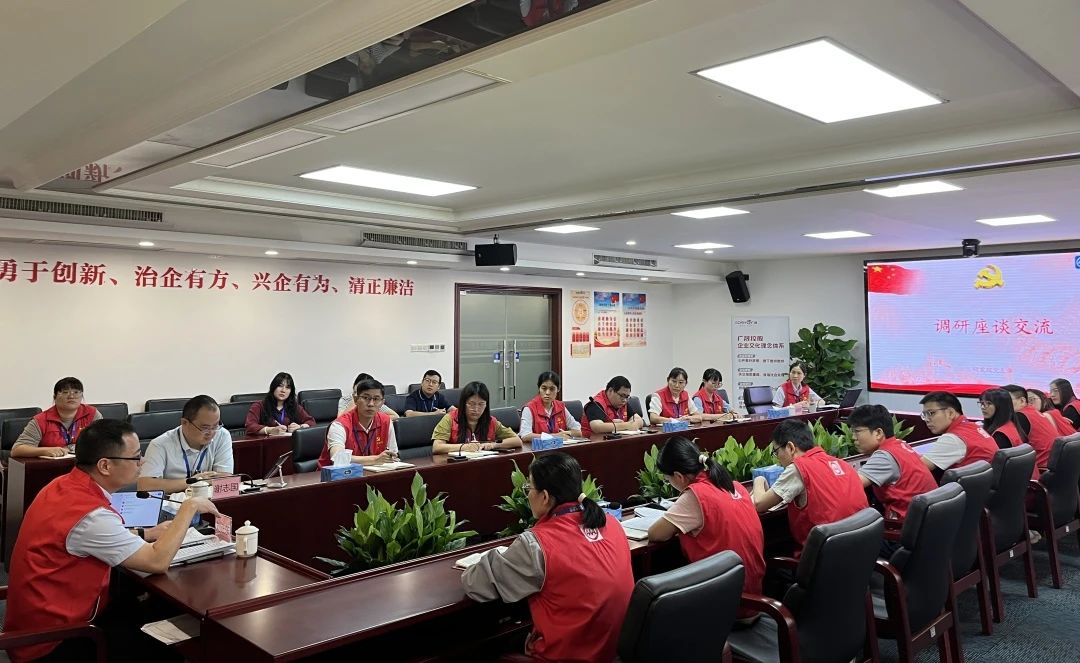 学习贯彻党的二十届三中全会精神丨南宫NG娱乐光电党委深入调研摸真相，聚焦刷新促生长