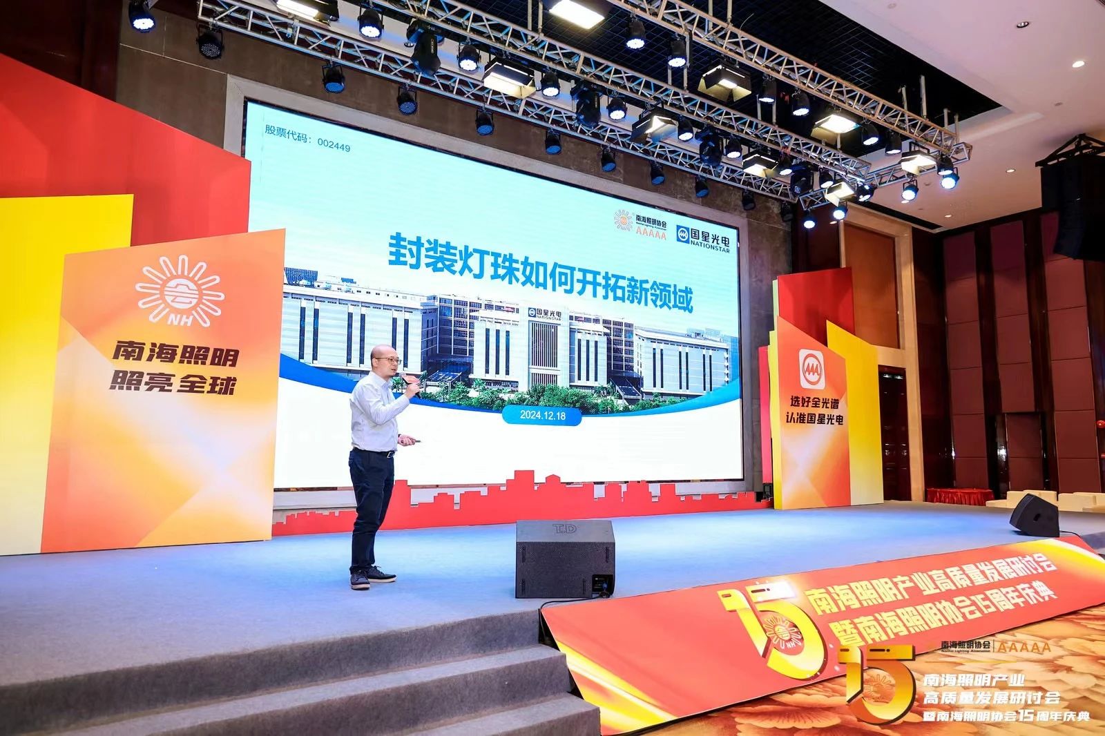 南宫NG娱乐(中国游)官方网站