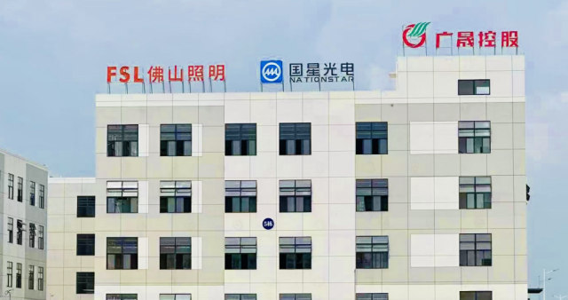 【转载】超40亿元！广晟控股2024年利润总额增添33.1%