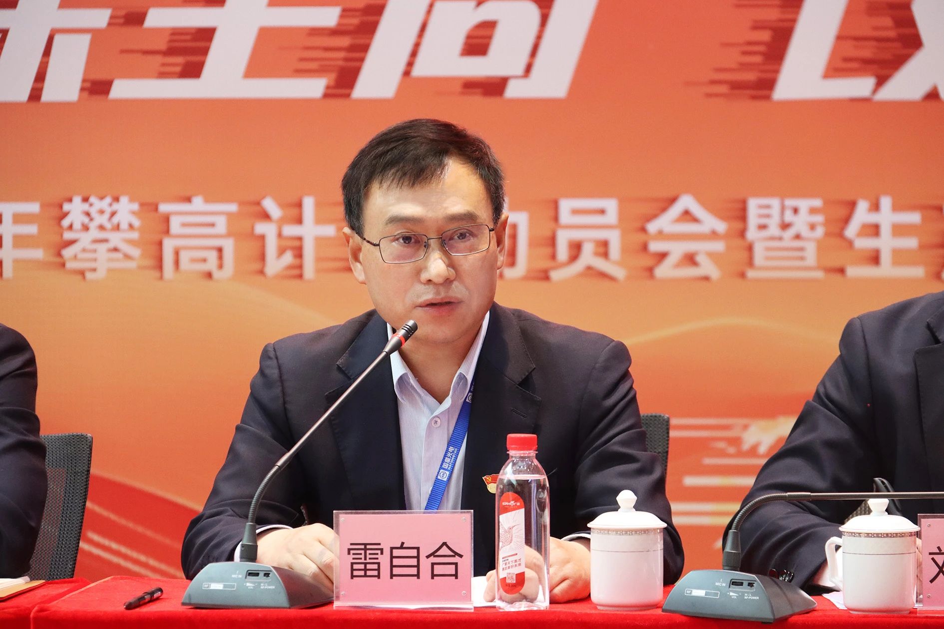 微信图片_20250303084700.jpg 微信图片_20250303084700.jpg