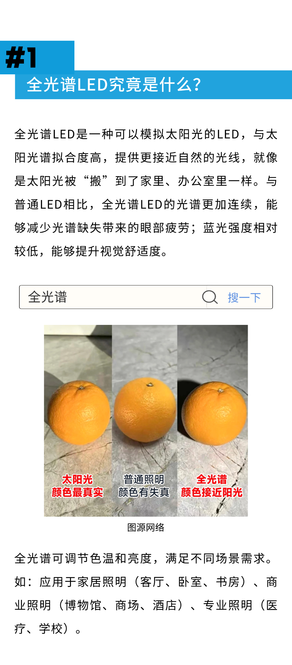 微信图片_20250303090330.png