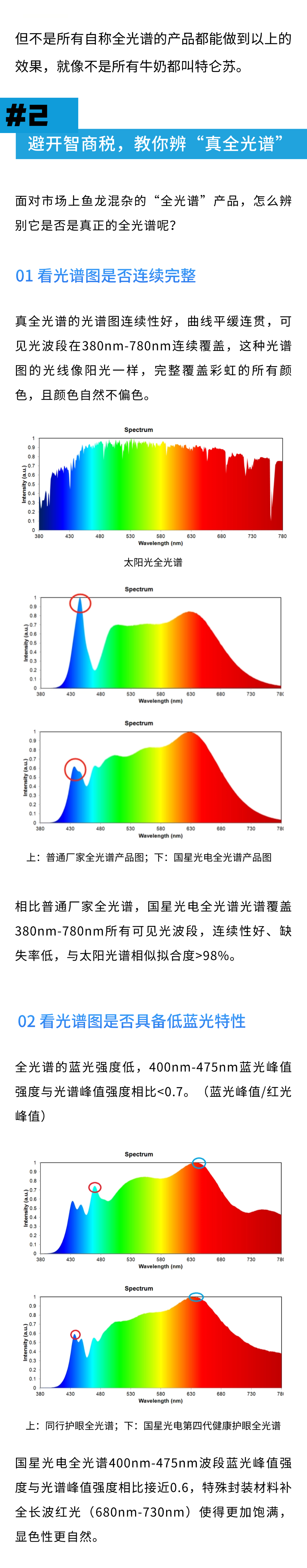 微信图片_20250303090332.png