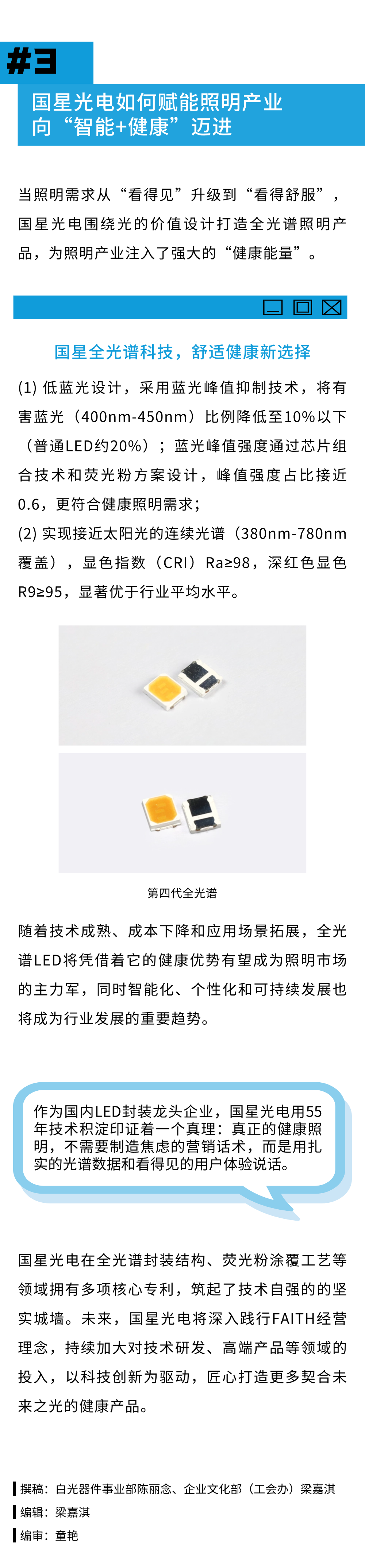 微信图片_20250303090334.png