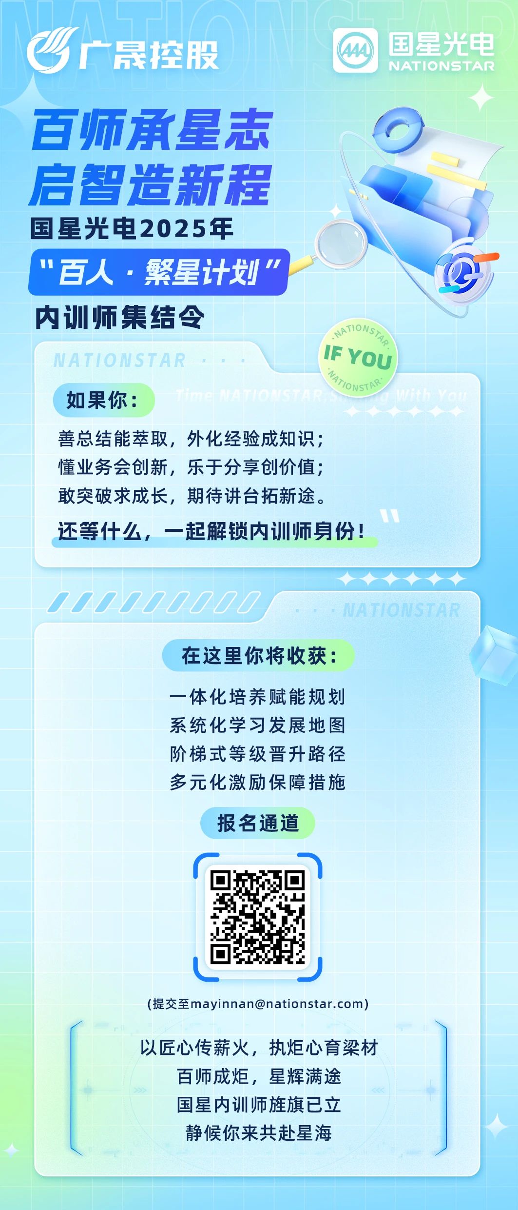 微信图片_20250303092522.jpg