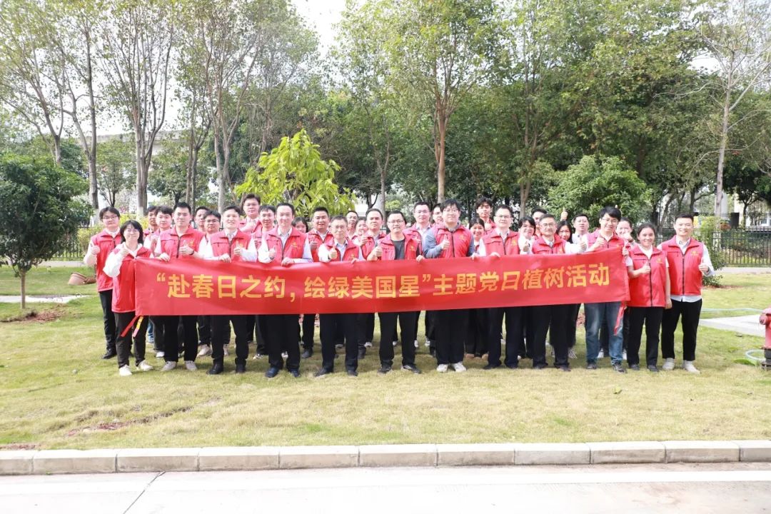 植树节 | 南宫NG娱乐光电：节能减排加“树”度，守护绿色在行动
