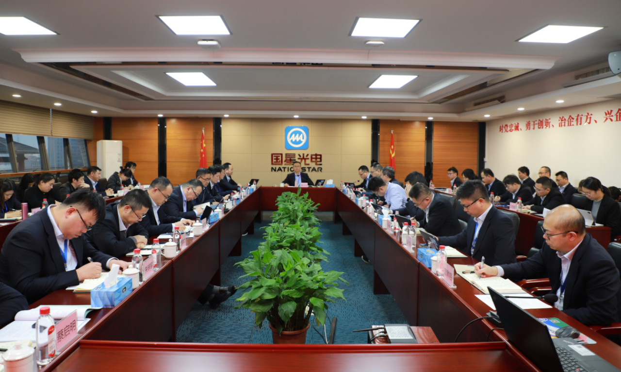 南宫NG娱乐光电召开党委（扩大）聚会转达贯彻习近平总书记在天下两会上的主要讲话精神和天下两会精神