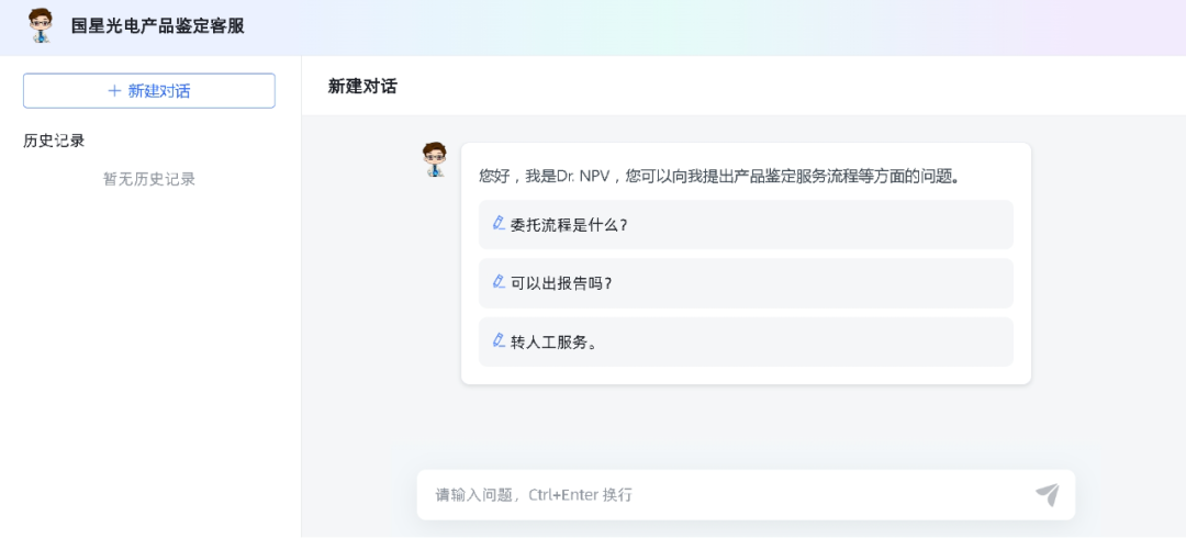 微信图片_20250409092133.png 微信图片_20250409092133.png