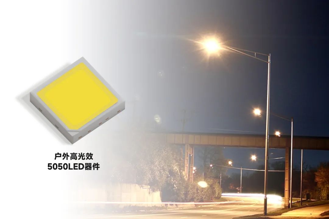 节电率达41%！南宫NG娱乐光电高能效LED照明赋能三大场景，见证节能硬实力
