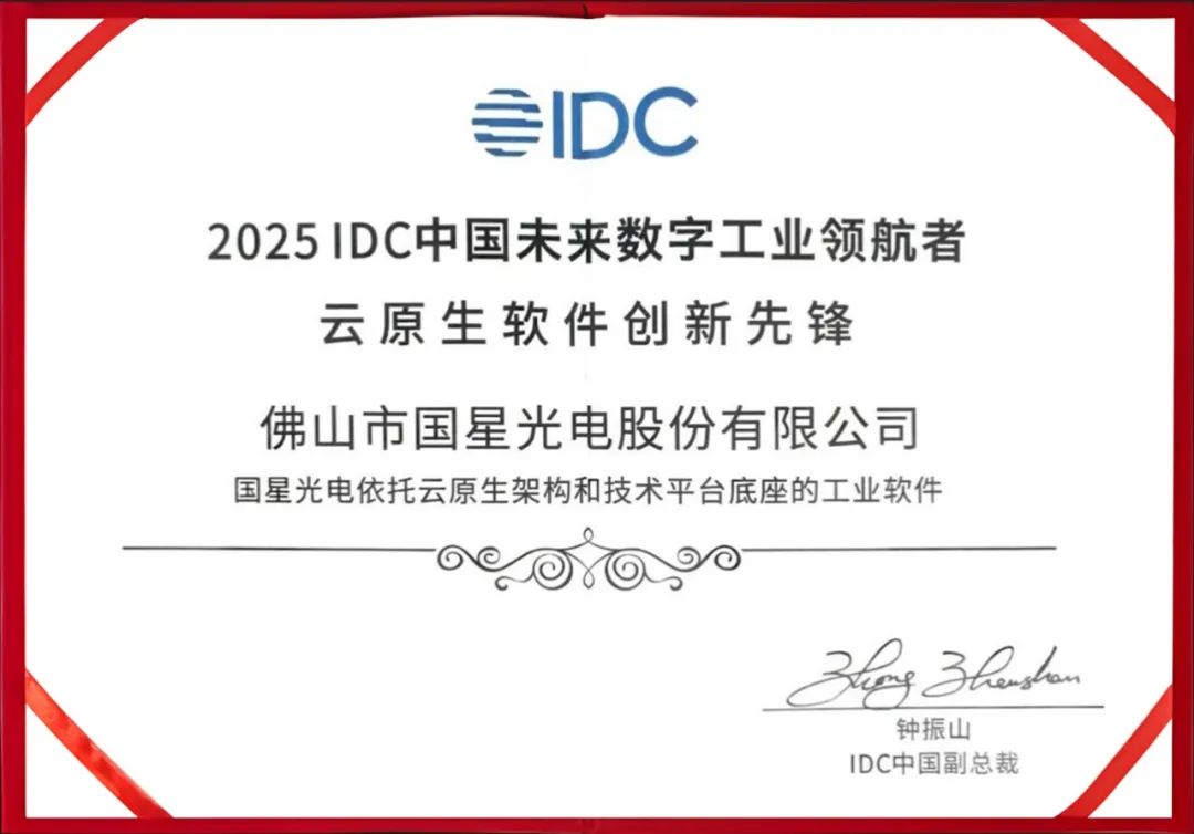 微信图片_20250528135301.jpg 微信图片_20250528135301.jpg