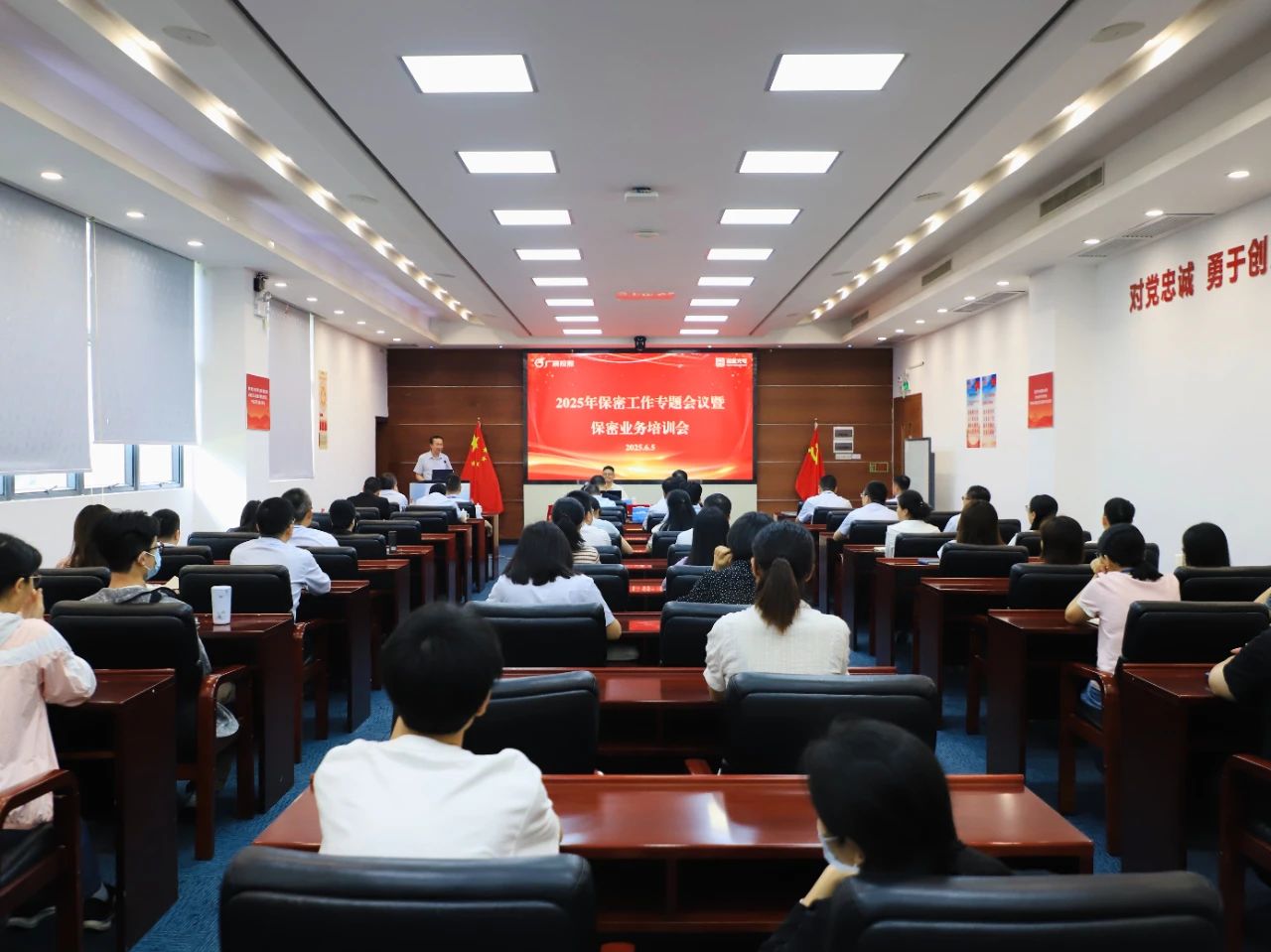 严守保密防地 筑牢清静基石 | 南宫NG娱乐光电开展保密宣布道育月活动