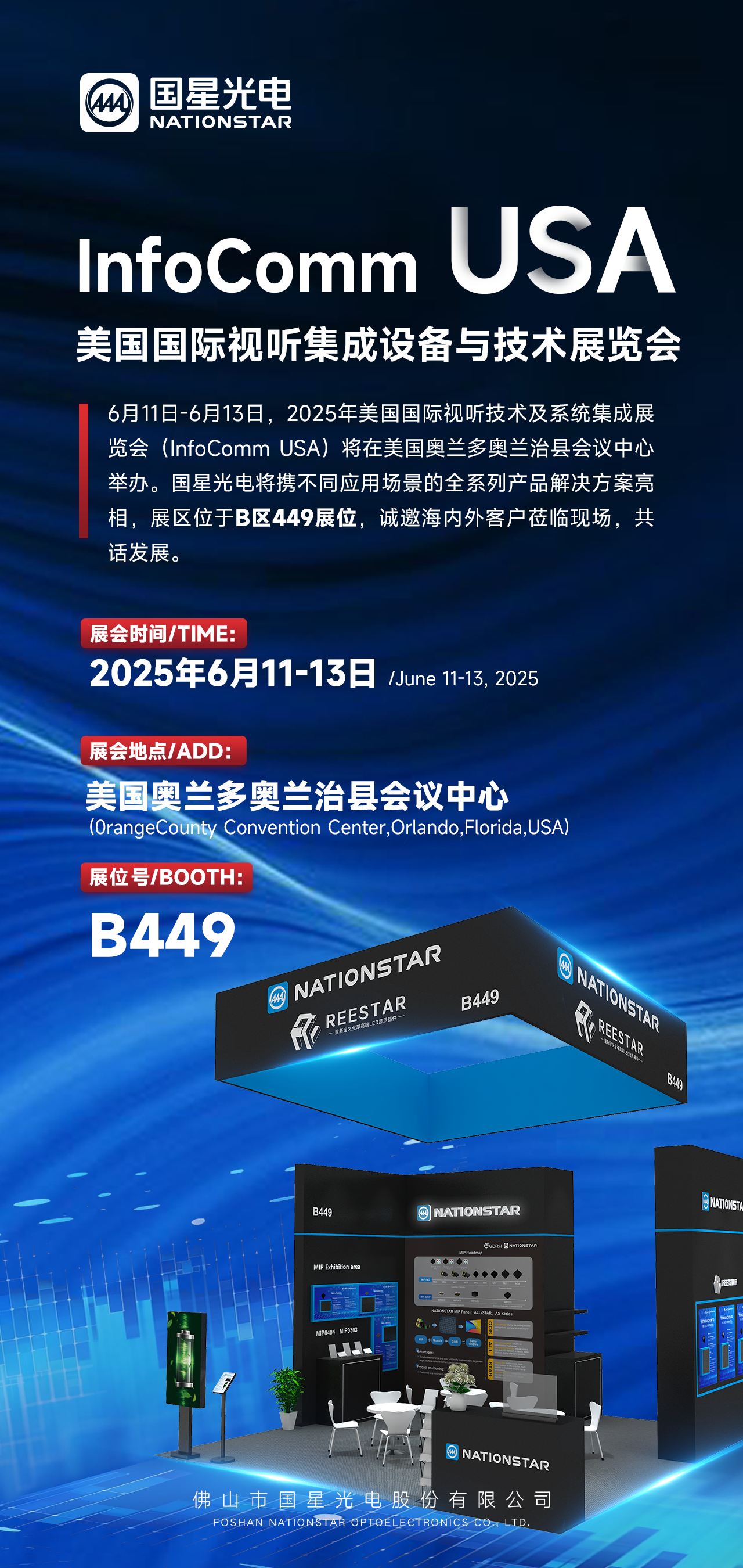 微信图片_20250617134144.png 微信图片_20250617134144.png