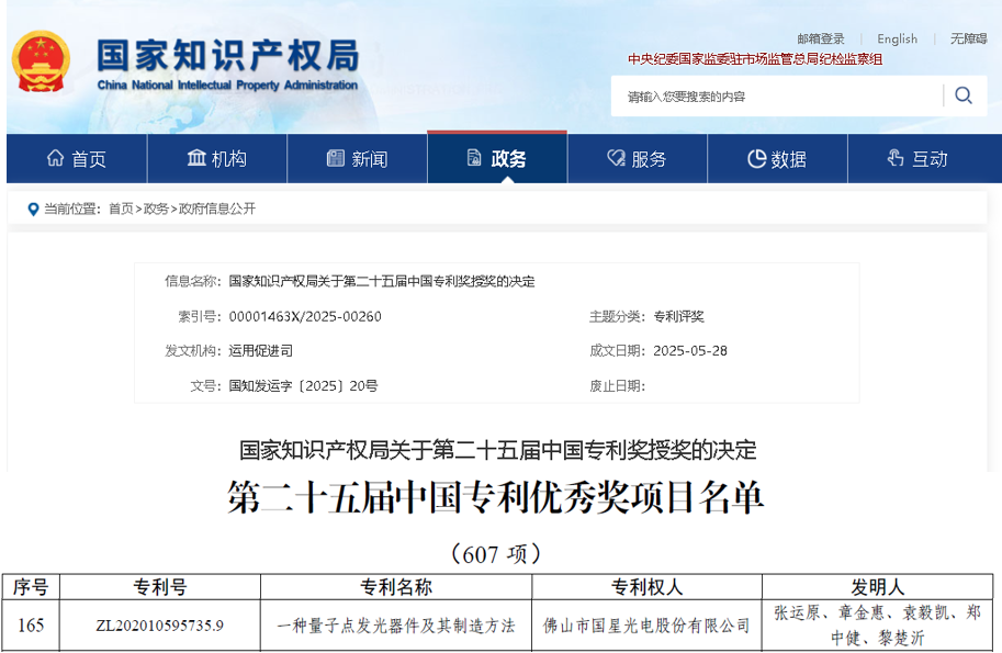 微信图片_20250617141412.png 微信图片_20250617141412.png
