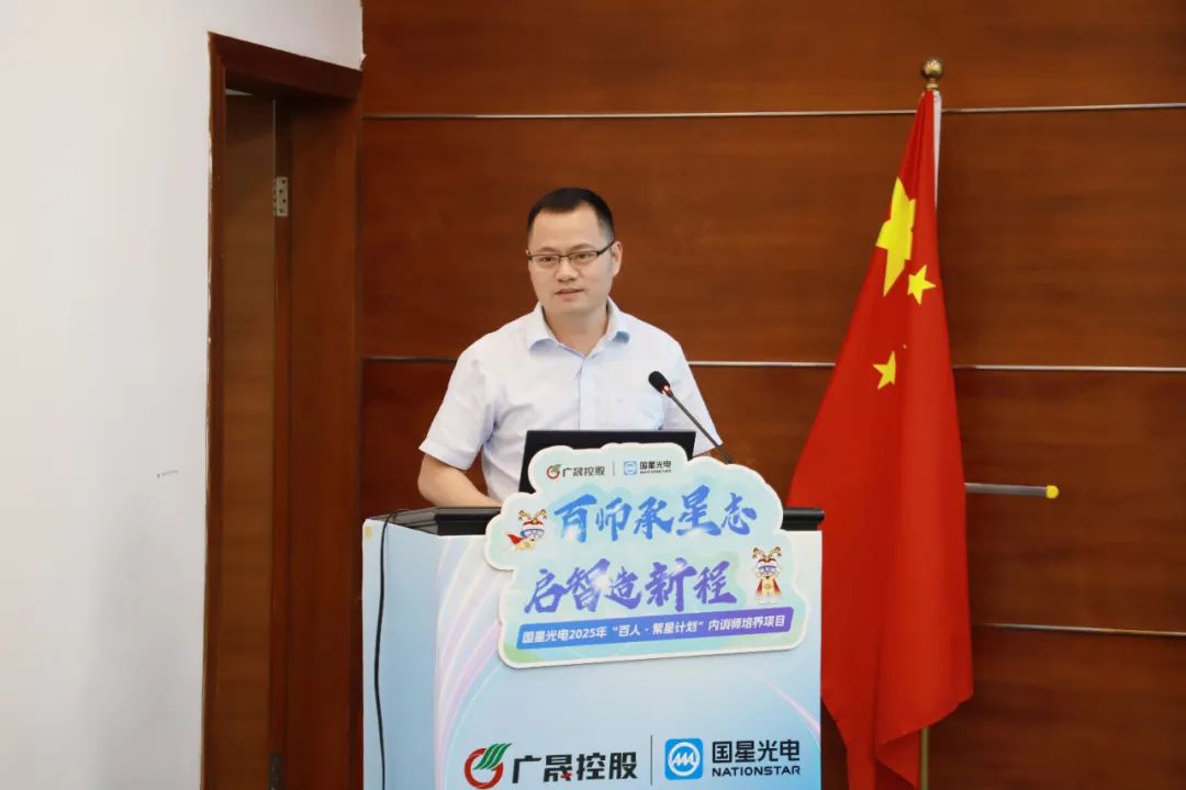 百师创百课，点亮人才星河——“百人?繁星妄想”内训师作育项目圆满收官！