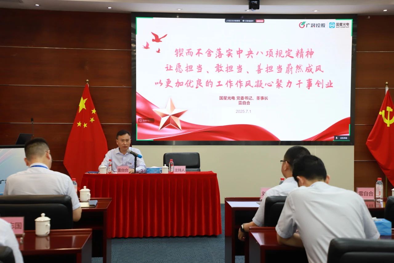 微信图片_2025-07-08_102629_665.jpg 微信图片_2025-07-08_102629_665.jpg