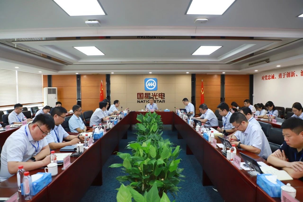 锚定目的强攻坚 加压奋进提质效——南宫NG娱乐光电召开上半年党建事情、国企刷新、谋划治理“攀高妄想2.0”推进暨生产谋划形势剖析会