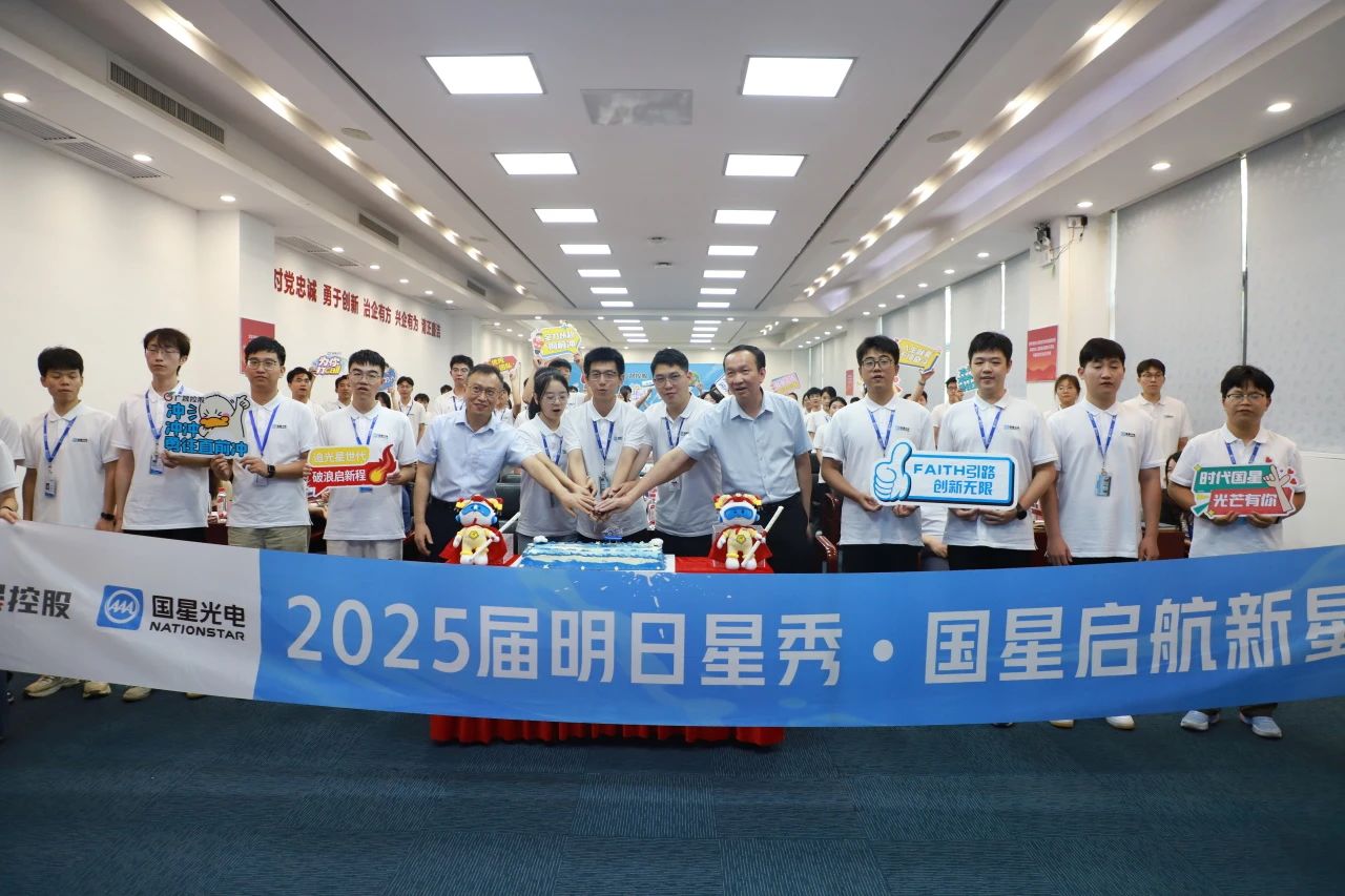 微信图片_2025-08-07_095749_913.jpg 微信图片_2025-08-07_095749_913.jpg