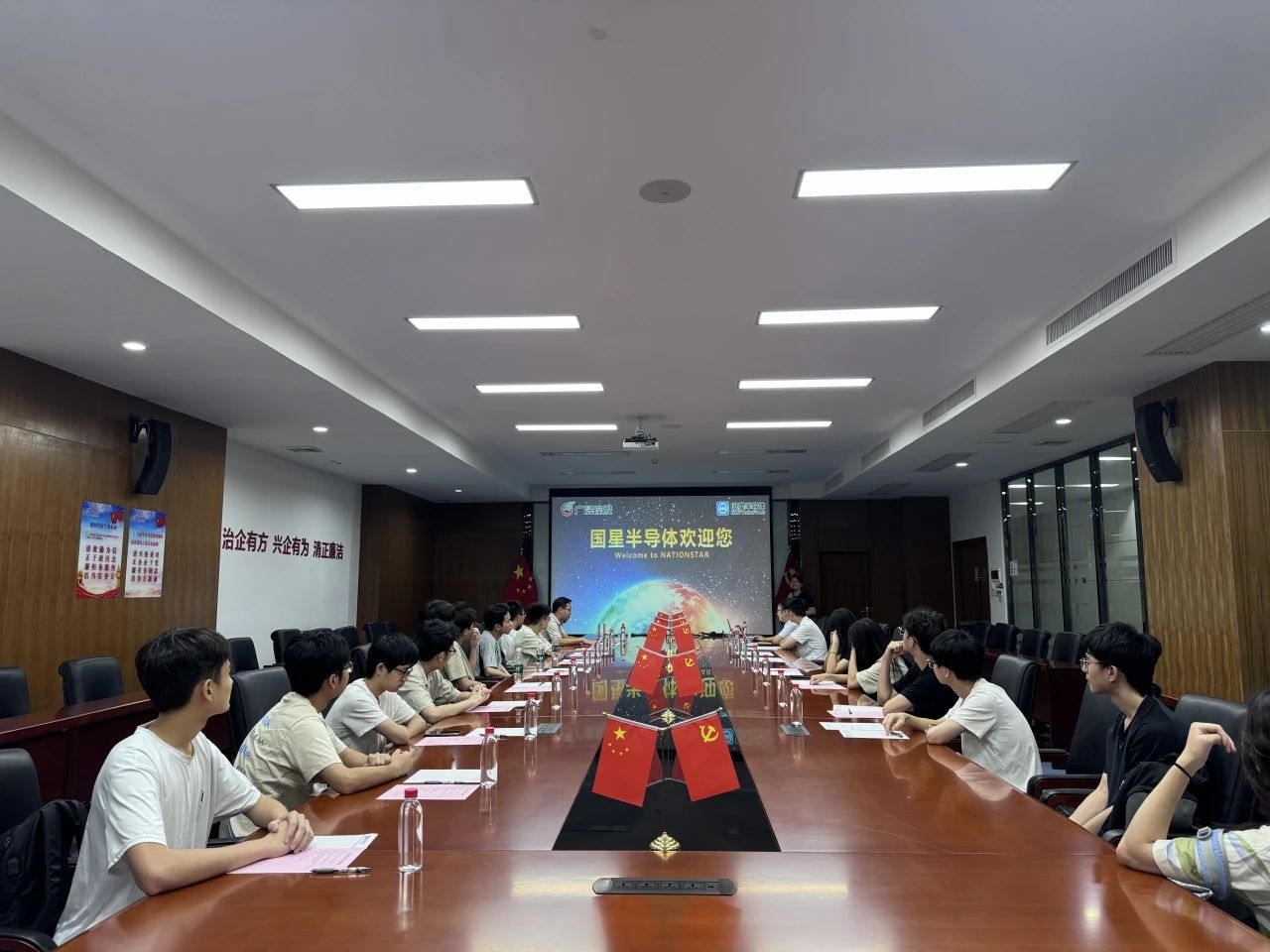 【晟行FAITH】刷新攻坚勇破局|南宫NG娱乐半导体人力资源“焕芯”行动