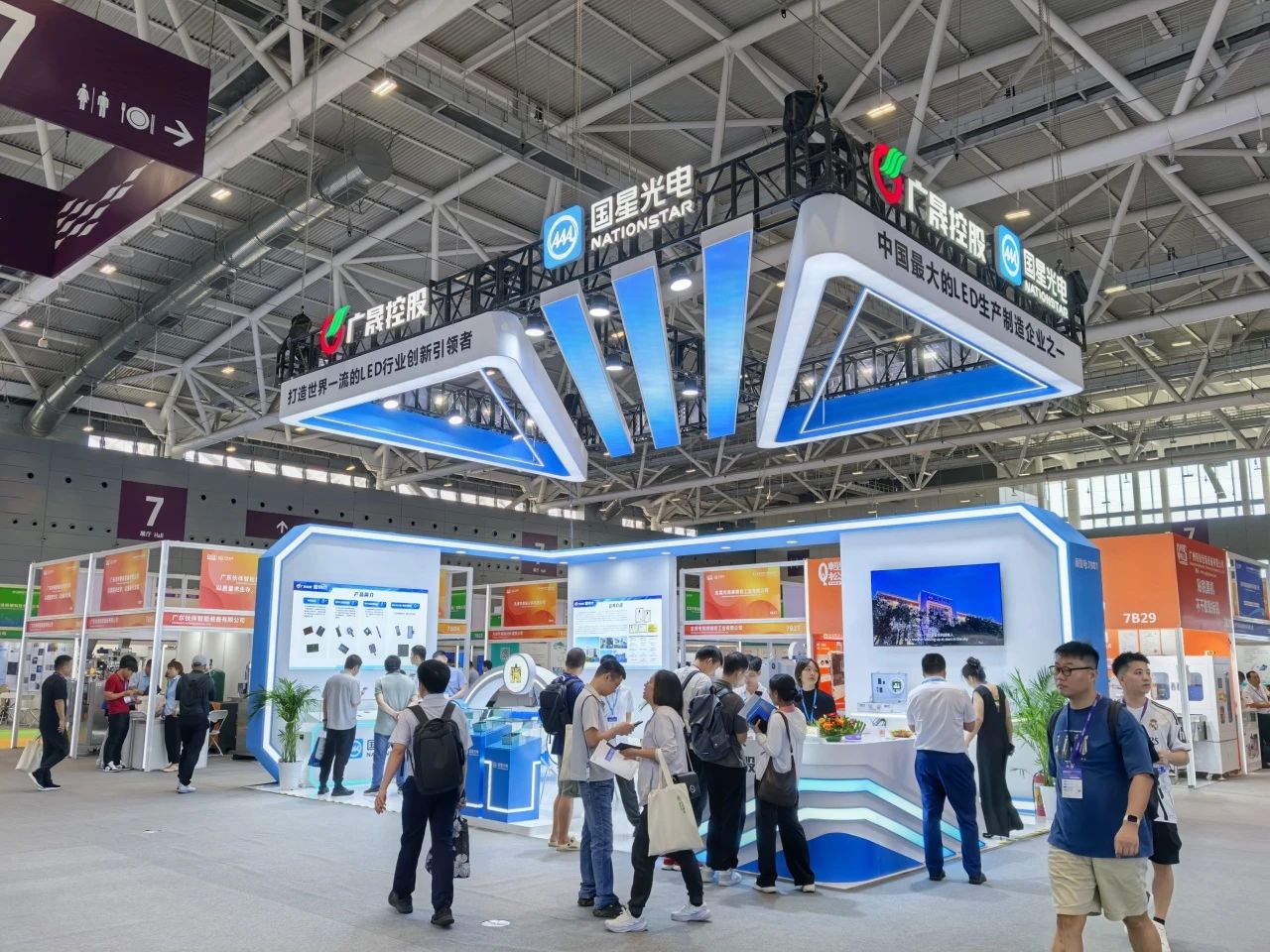 南宫NG娱乐光电亮相雾化工业链展，Mini LED轻薄显示计划引领电子雾化新体验