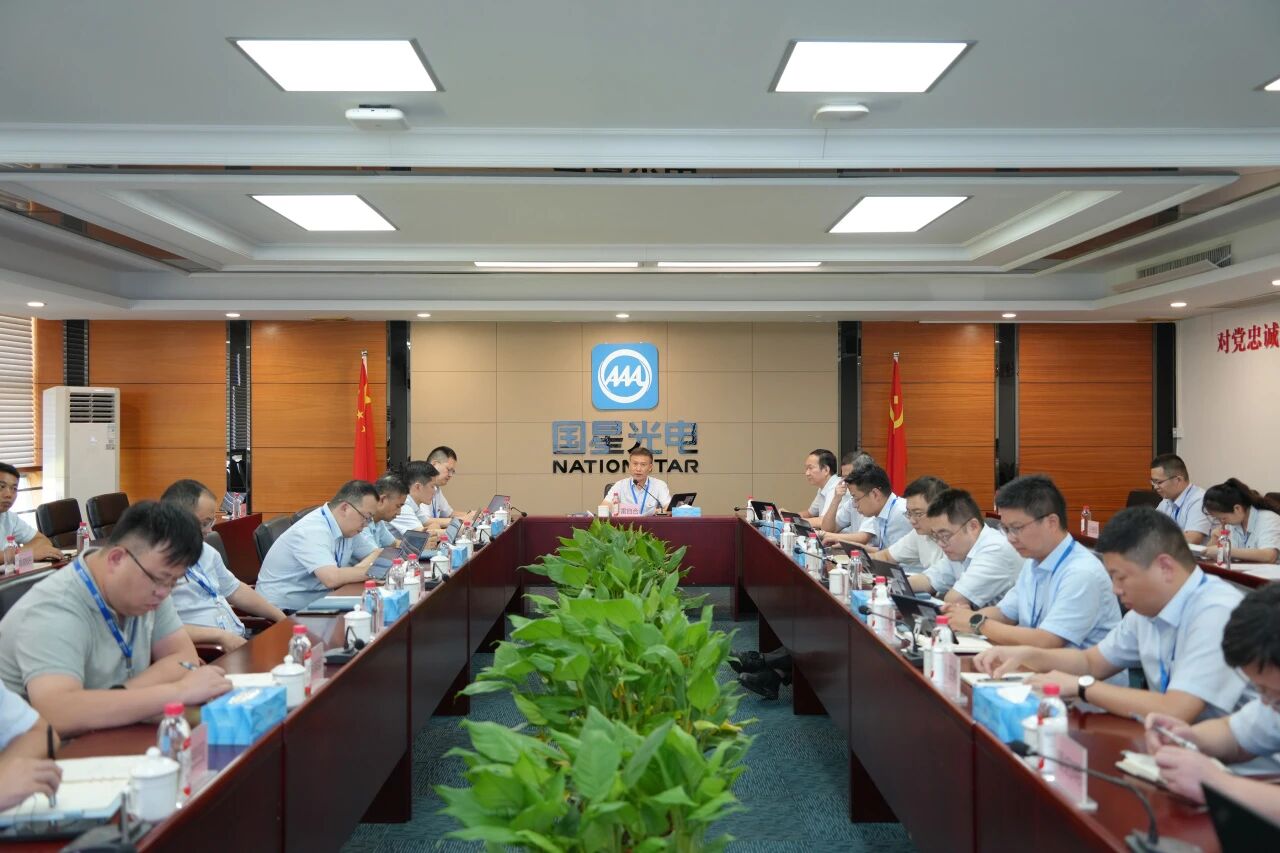 南宫NG娱乐光电召开2025第三季度党委理论学习中心组(扩大)学习会暨意识形态事情专题会
