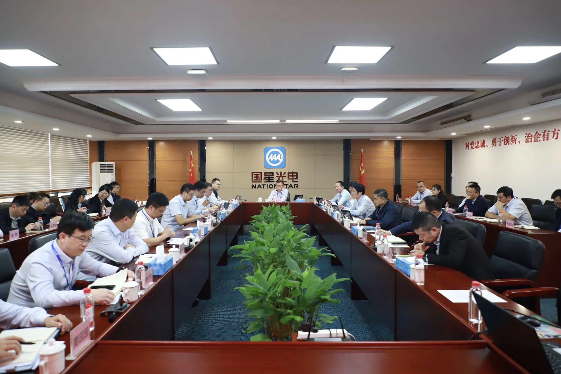 南宫NG娱乐光电召开2025年三季度党建事情、清静生产、国企刷新、“攀高妄想2.0”推进暨生产谋划形势剖析会