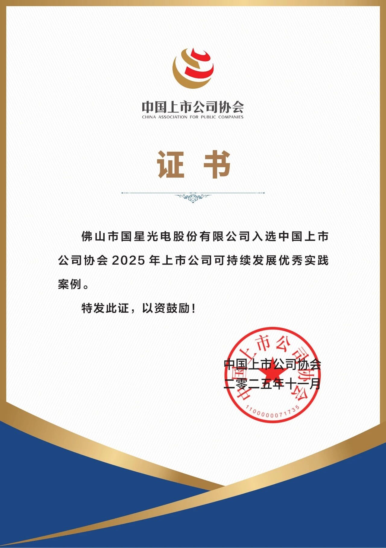 微信图片_2026-01-07_085758_411.jpg 微信图片_2026-01-07_085758_411.jpg