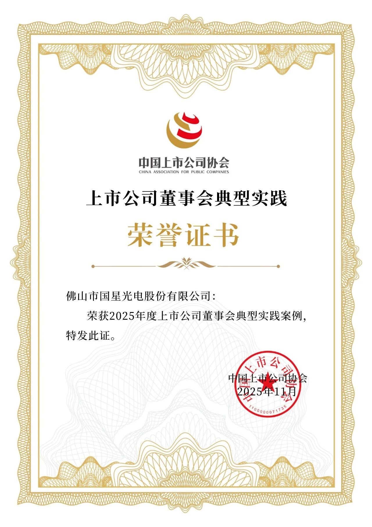 微信图片_2026-01-07_090640_286.jpg