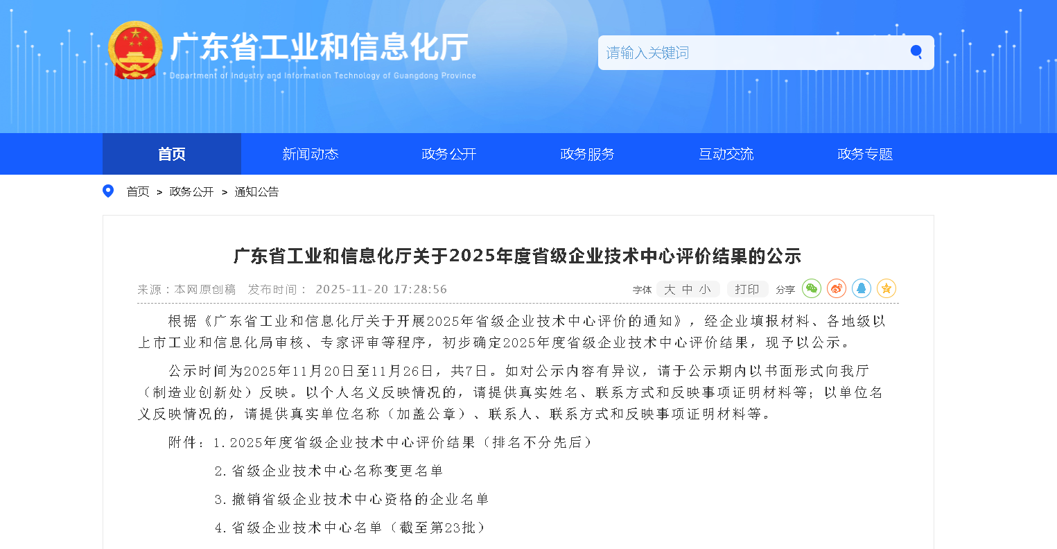 南宫NG娱乐(中国游)官方网站