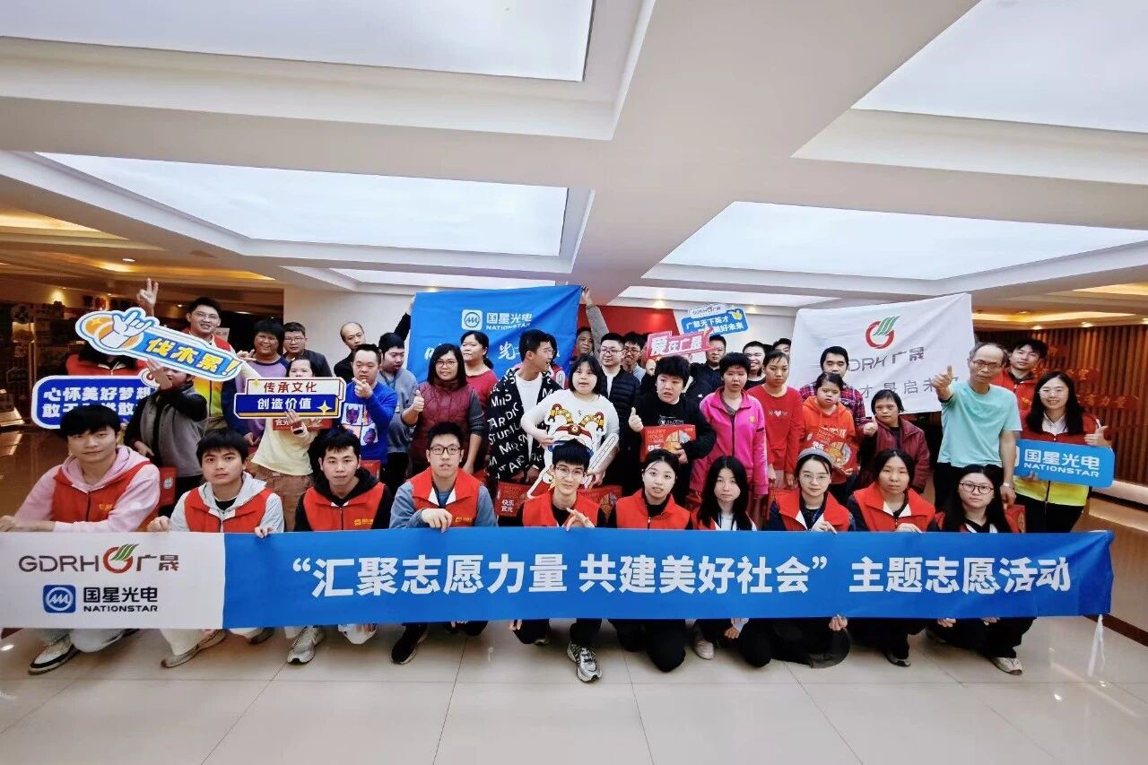 【国际自愿者日】南宫NG娱乐光电团委开展“汇聚自愿实力 共建优美社会”主题自愿效劳活动