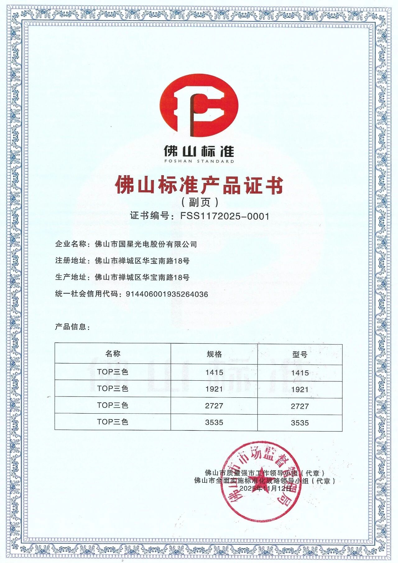 南宫NG娱乐(中国游)官方网站