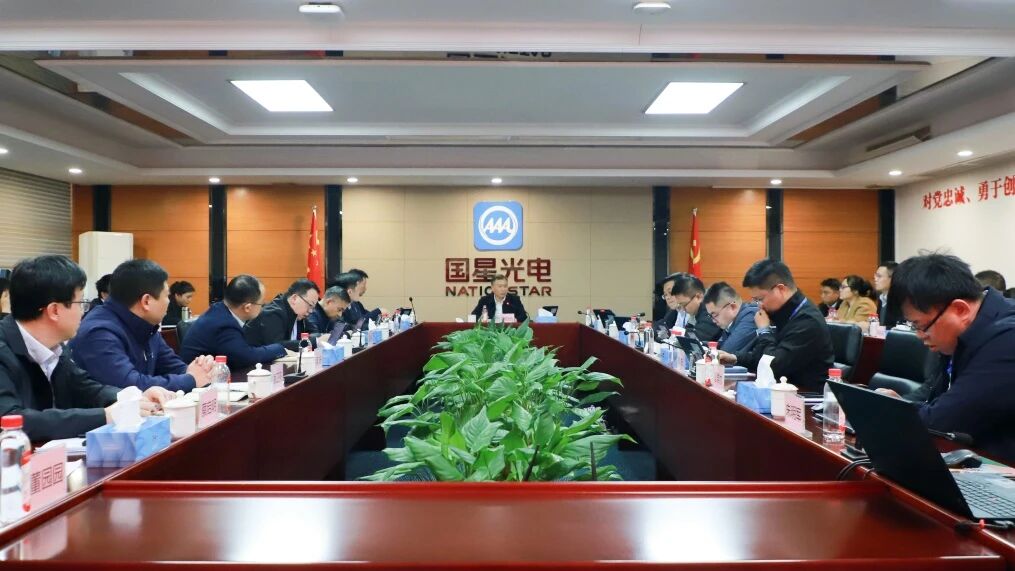 刷新突围 攀高奋进 | 南宫NG娱乐光电召开“十五五”妄想钻研暨2026年刷新生长务虚会