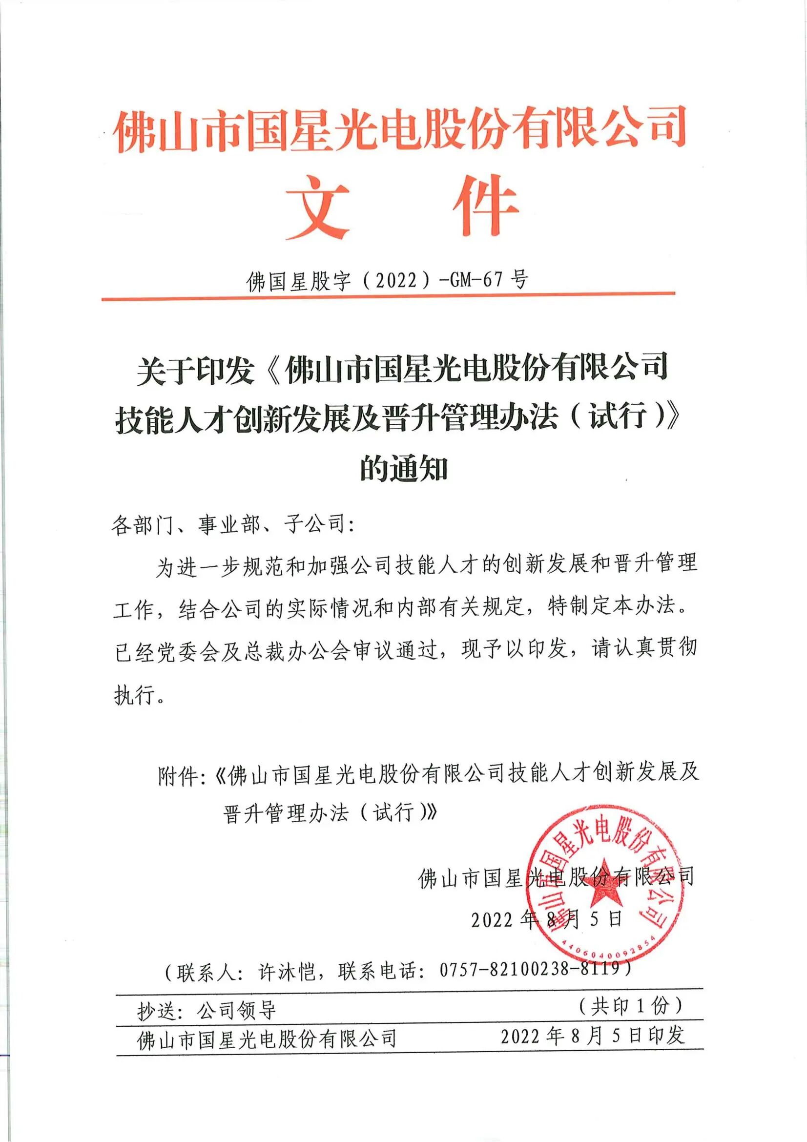 南宫NG娱乐(中国游)官方网站